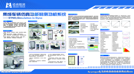 工厂设计图__海报设计_广告设计_设计图库